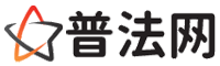 乐山律师网-乐山婚姻律师,乐山离婚律师,乐山房产律师,乐山刑事辩护律师,乐山律师事务所咨询